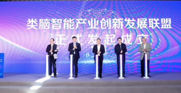 杨方配资 类脑智能是AI新突破关键，上海全链条布局产业新赛道