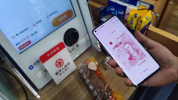 港股T+0配资 新版人民币已经发行！腐败分子要失眠了？