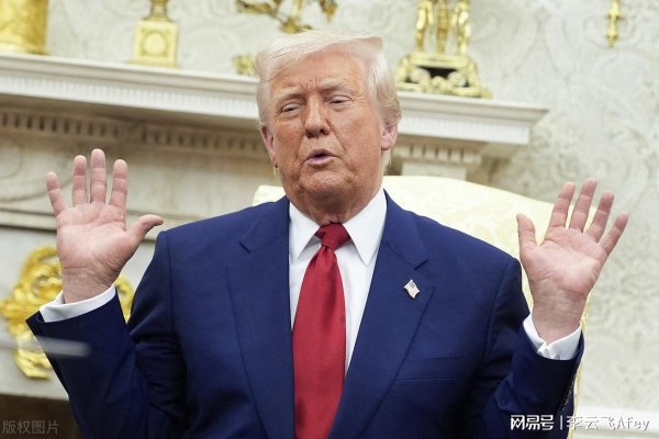宏盛证券 美国威胁再加50%关税，中美关税战生死局，到底怎么破？