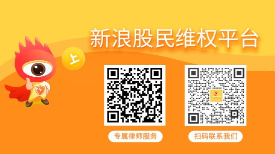 跟投之家 交大昂立（600530）投资者索赔分析