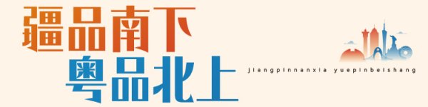 公牛配资 认准正宗伽师新梅！喀什地区新梅产业协会发布公告