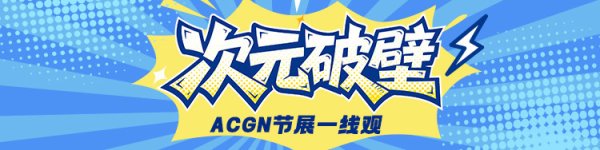 信康优配 选手感叹“最佳电竞氛围”，深圳“穿越火线”抢抓电竞机遇