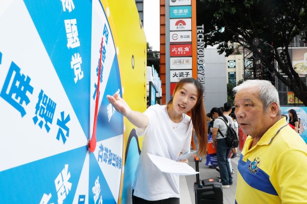 优配物料 场景化体验+游戏化学习，荔湾区网络安全周活动启动