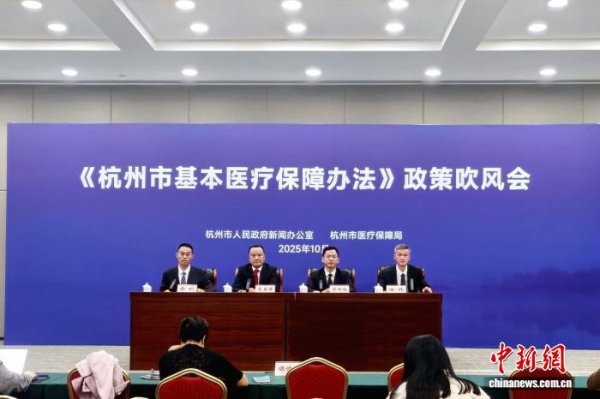 掌心策略 杭州明年起施行医保新政 放宽参保户籍限制