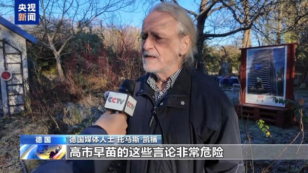 申银证券 德国媒体人士：应警惕日本军国主义死灰复燃